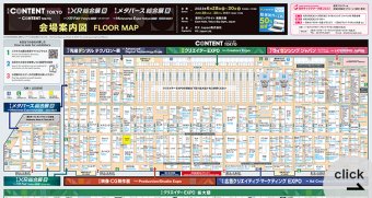 会場案内図