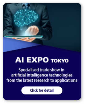 AI EXPO TOKYO [Autumn]