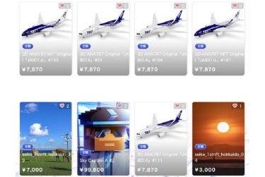 Japan’s ANA airline launches NFT marketplace, sees future in metaverse projects