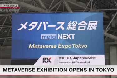 Metaverse exhibition opens in Tokyo
