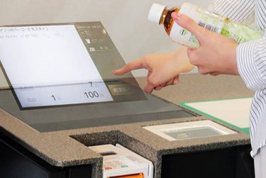 ‘World-first’ touchless aerial cash register trialled in Japan