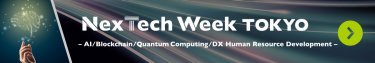 NexTech Week