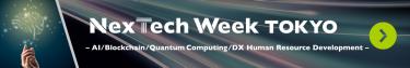 NexTech Week