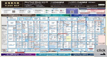 Floor Map