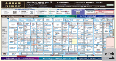 Floor Map