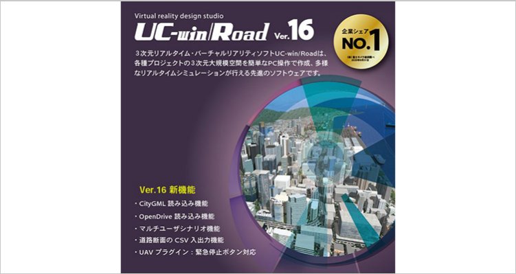 来場前に要チェック!お得情報をご紹介|XR総合展 秋