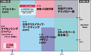 会場レイアウト図