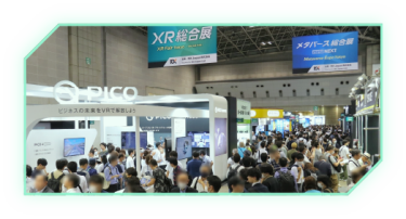 展示会の様子
