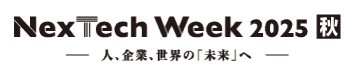 NexTech Week 2025秋ロゴ