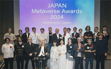 昨年の「JAPAN Metaverse Awards 2024」表彰式