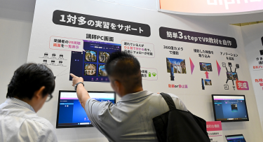 デモの様子