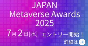 Japan Metaverse Awards