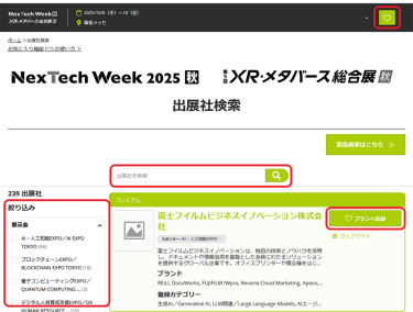 検索サイト画像