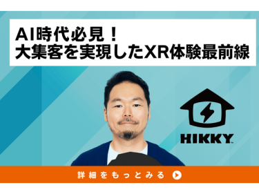 講師写真