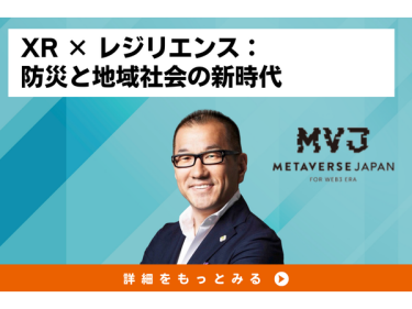 講師写真