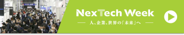 NexTech Week