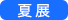 xr_jp_img_home_news03.png