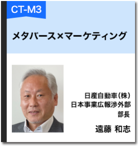CT-M3